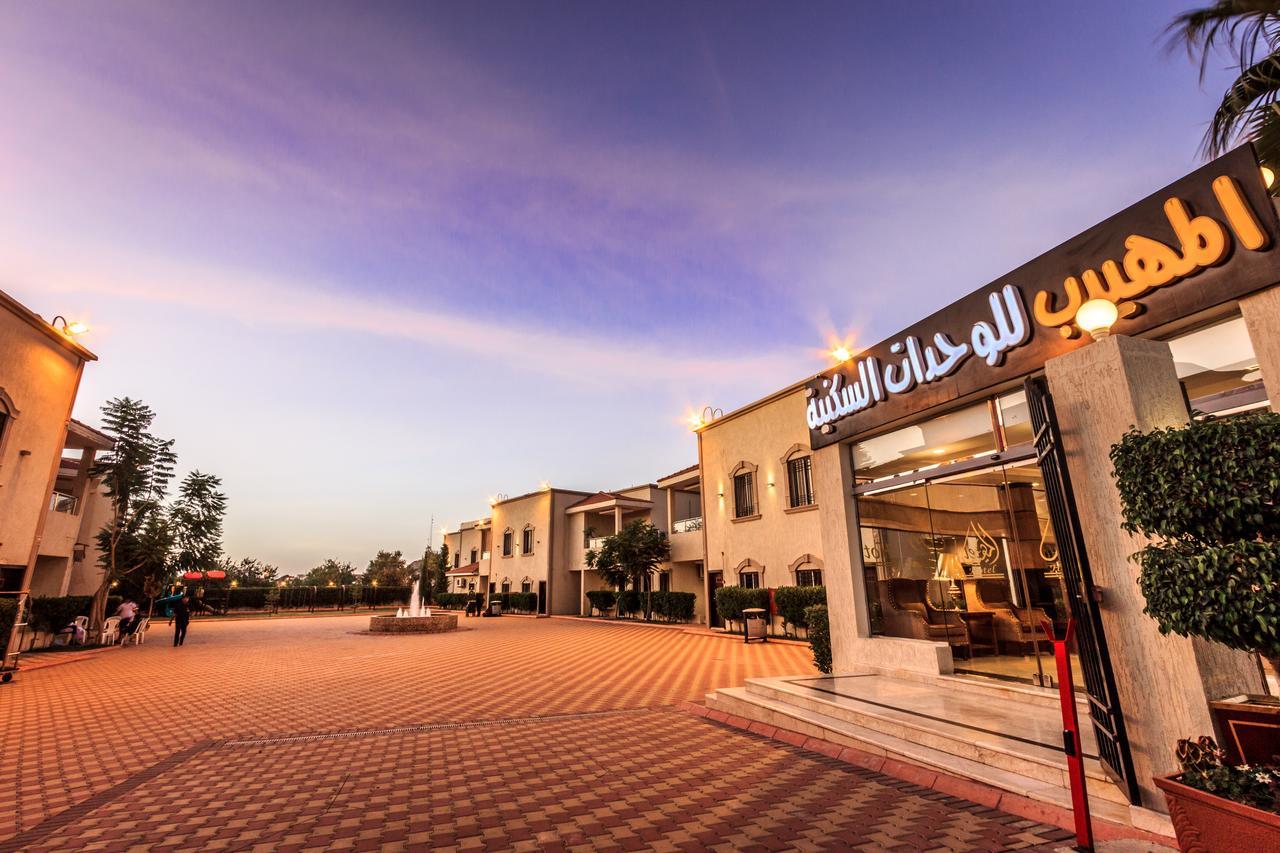 Al Muhaidb Residence For Chalets And Holidays Homes Al Hada Exteriér fotografie